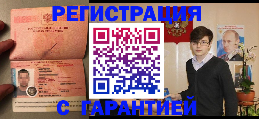 регистрация для дет. сада в Луге